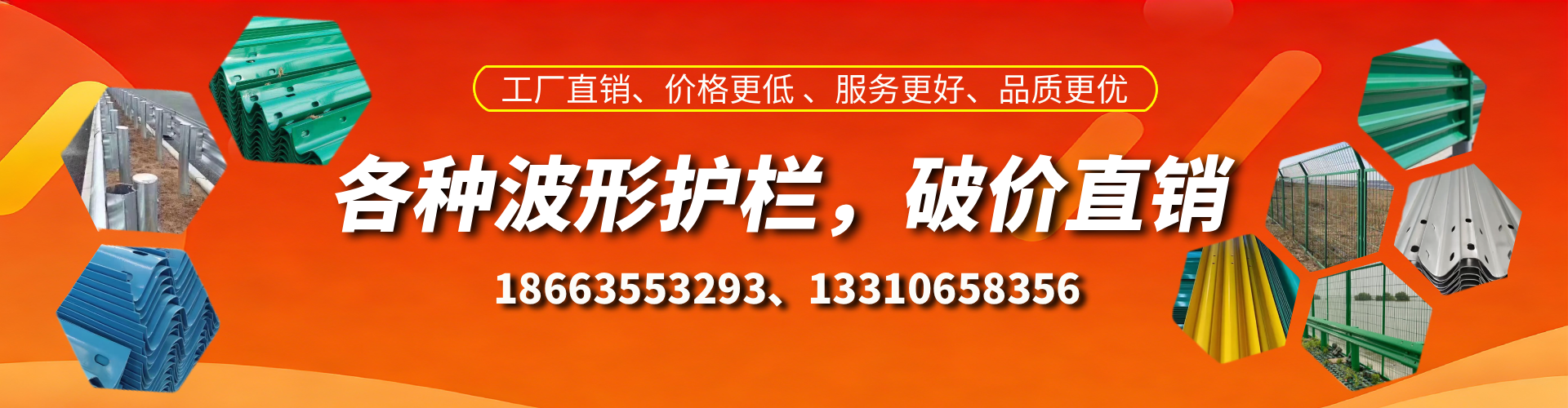 南平波形护栏厂家